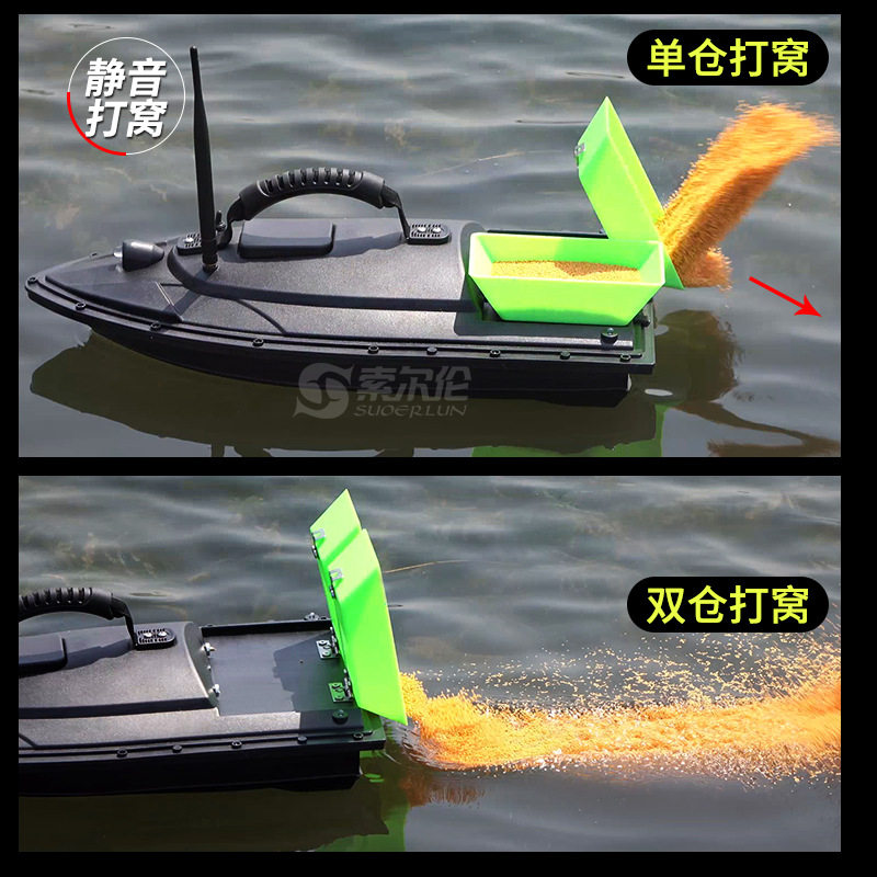 遥控打窝船艇米智能仓送饵投饵船放钩大载重钓鱼打窝船,玩具/童车/益智/积木/模型,电动/遥控船类,淘宝优惠券,粉丝福利购,淘宝优惠卷