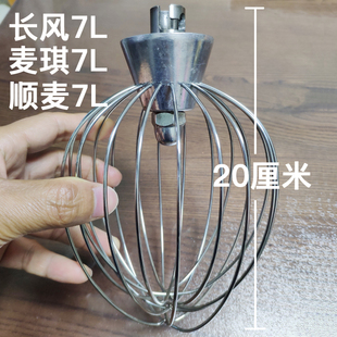 汇佳剑波盛利打蛋球L鲜奶机恒佳宇悦三泰多麦汪臣奶油搅拌器笼头