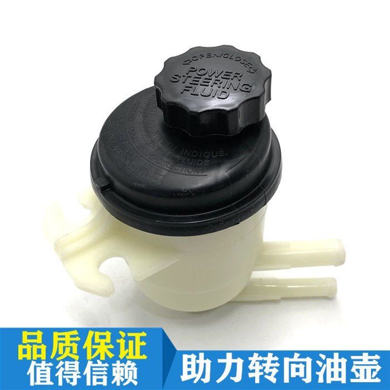 适配现代亚伊兰特悦动瑞纳福瑞迪赛拉图秀尔方向助力泵油壶