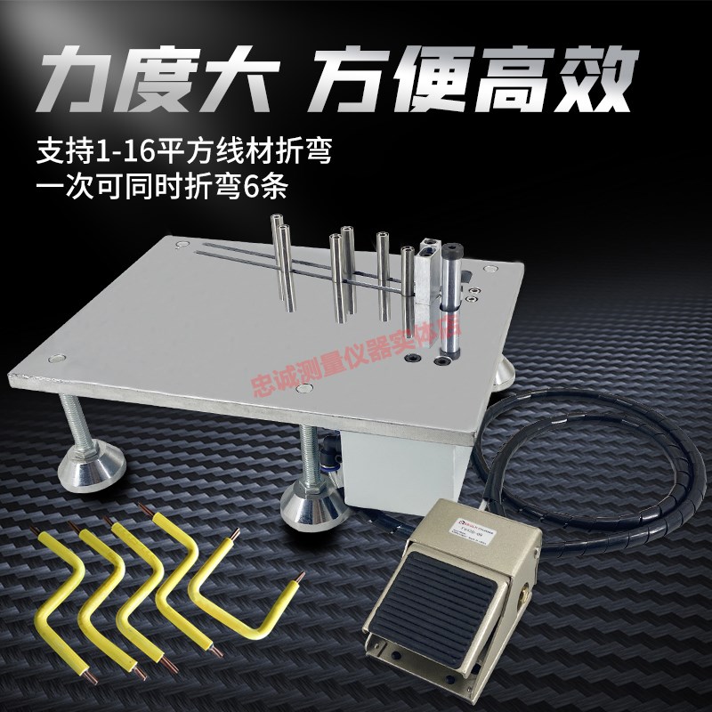 半自动折弯小型打弯硬线平方多线束铜铁丝弯曲弯线器