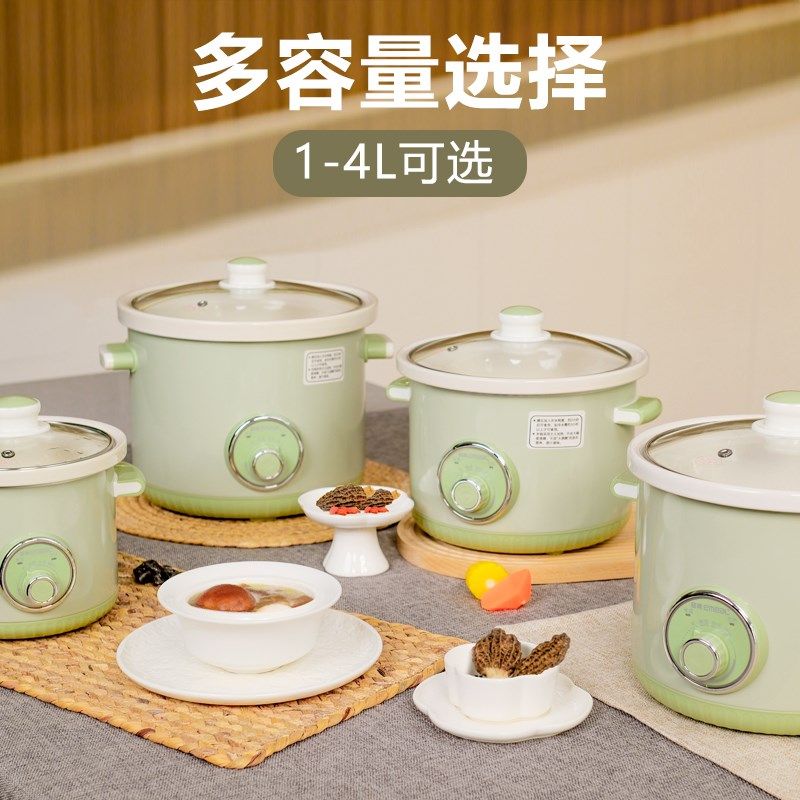 家用辅食母婴粥汤锅 小炖盅陶瓷电炖锅益美宝宝迷你煲汤煮粥锅