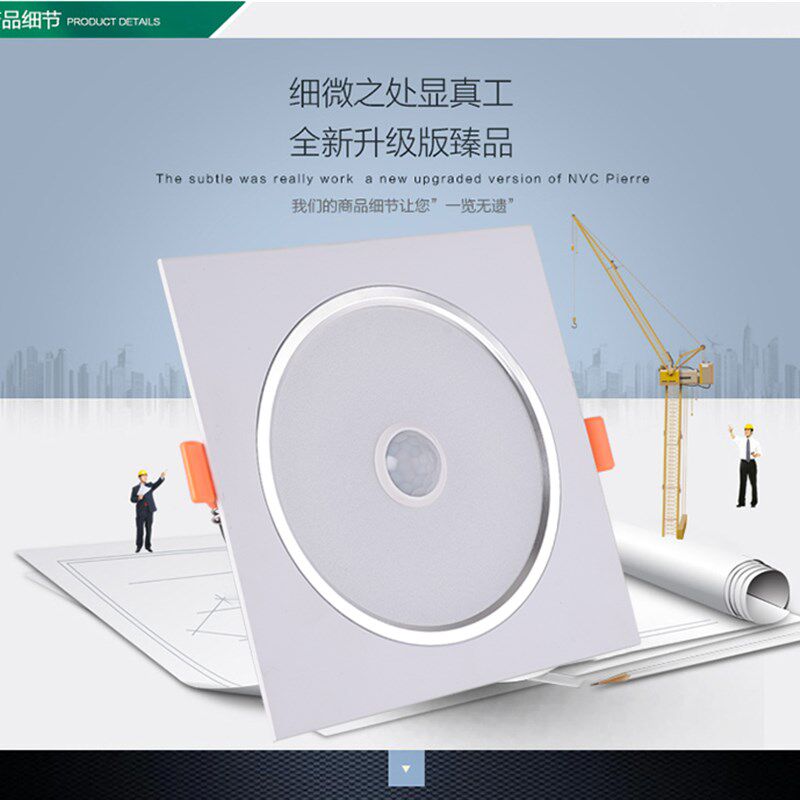 体感应格栅灯 *方形 网格吊顶天嵌入式头