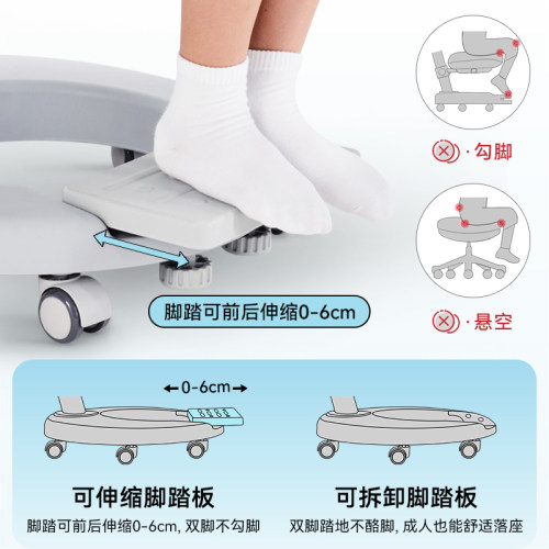 孩视宝儿童学习椅矫正坐姿小学生调节升降写字椅家用靠背抱抱椅