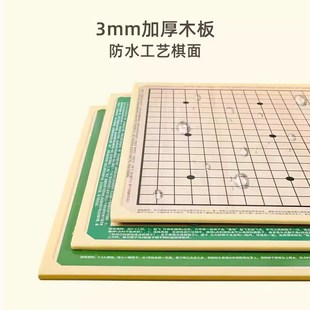 磁吸棋盘装多合一棋类大全飞行棋五子棋儿童游戏益智