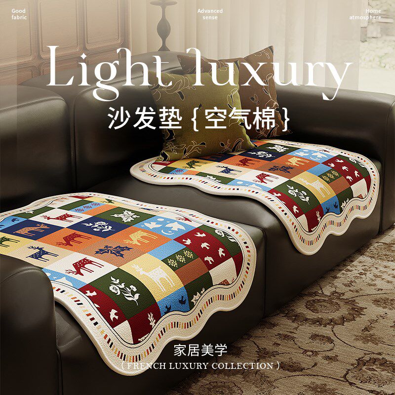 后构想分片式沙发垫四季通用2新款单人坐垫分体式沙发盖布防滑