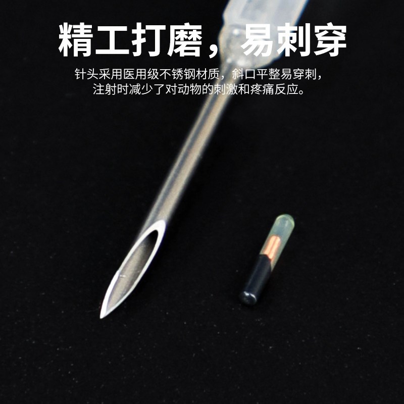 I植入式宠物晶片复制工作犬片血统号码遗失补办定制