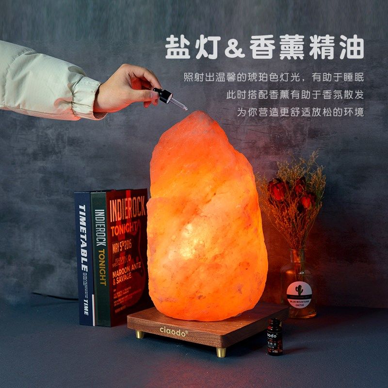 盐灯喜马拉雅山形招财灯巴基斯坦天然矿石水晶矿石小夜灯