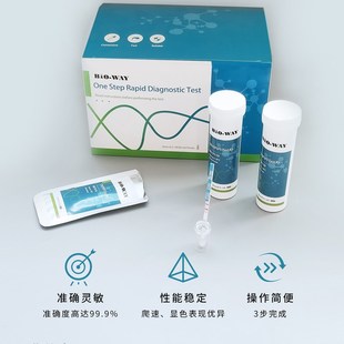 IOW大豆玉米大米转基因检测试纸小包装孕妇儿童家庭自检