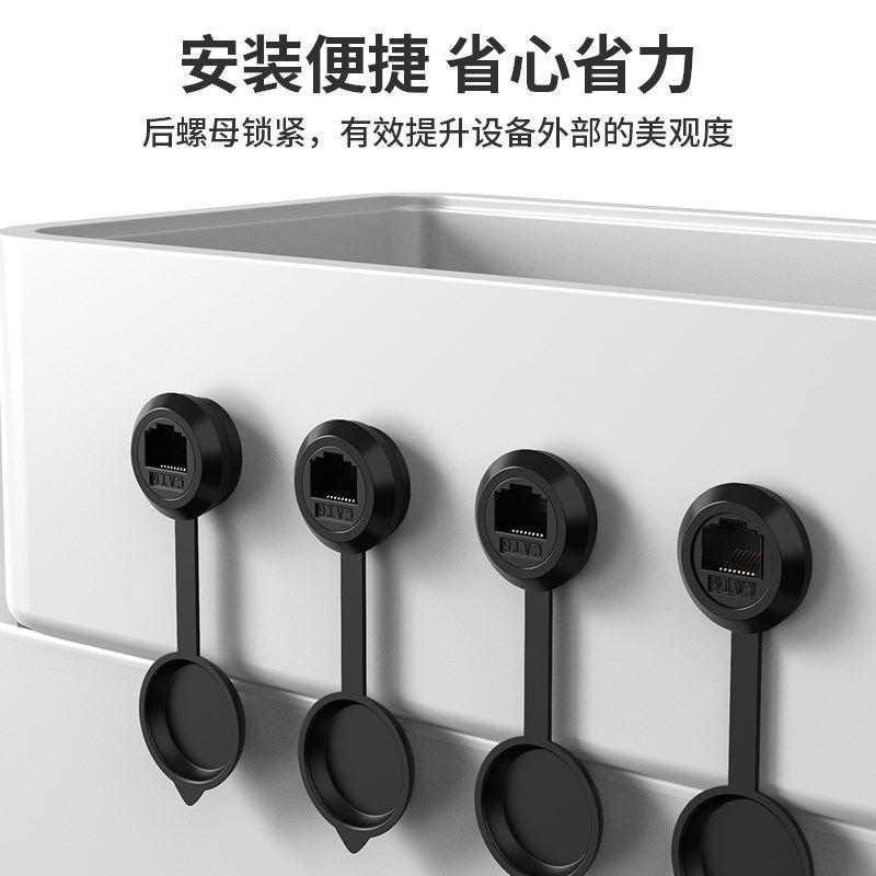 圆形机床六类模块J千兆类直通网口底座工业防尘对接,电子元器件市场,连接器,淘宝优惠券,粉丝福利购,淘宝优惠卷