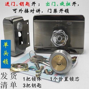 电控锁静音锁IDI卡电机锁刷卡遥控无声金属齿轮门禁系统出租房屋
