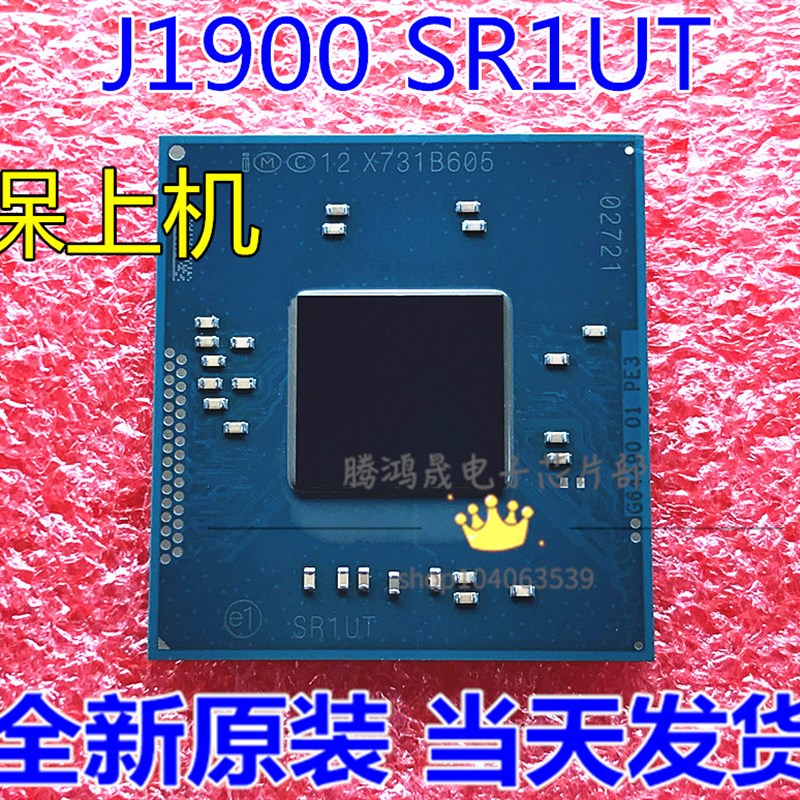全新J1800 SR1UU G64490 G64490 J1900 SR1UT SR1US SR3UT 正式版