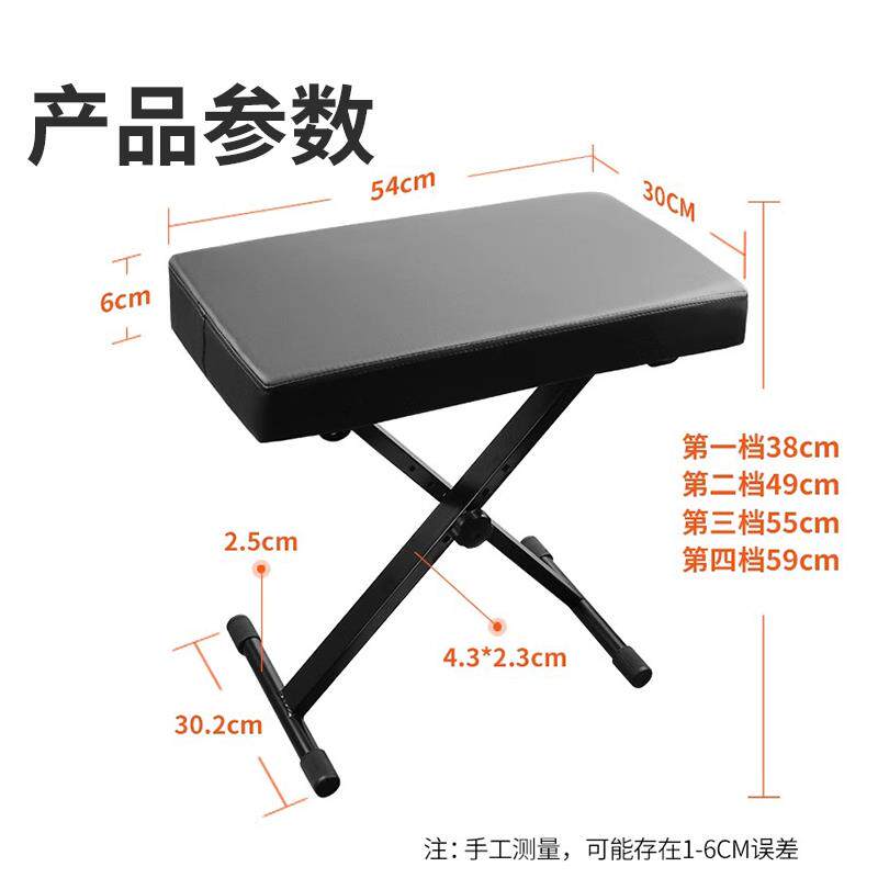 古筝电子钢琴凳升降练琴单电子琴键盘儿童