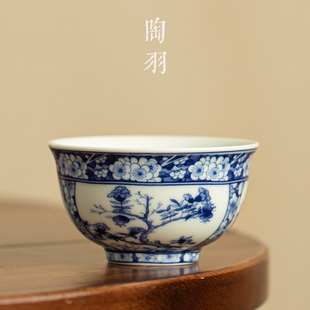 复古品茗杯杯功夫茶具 仿古青花压d手杯茶杯家用陶瓷主人杯中式