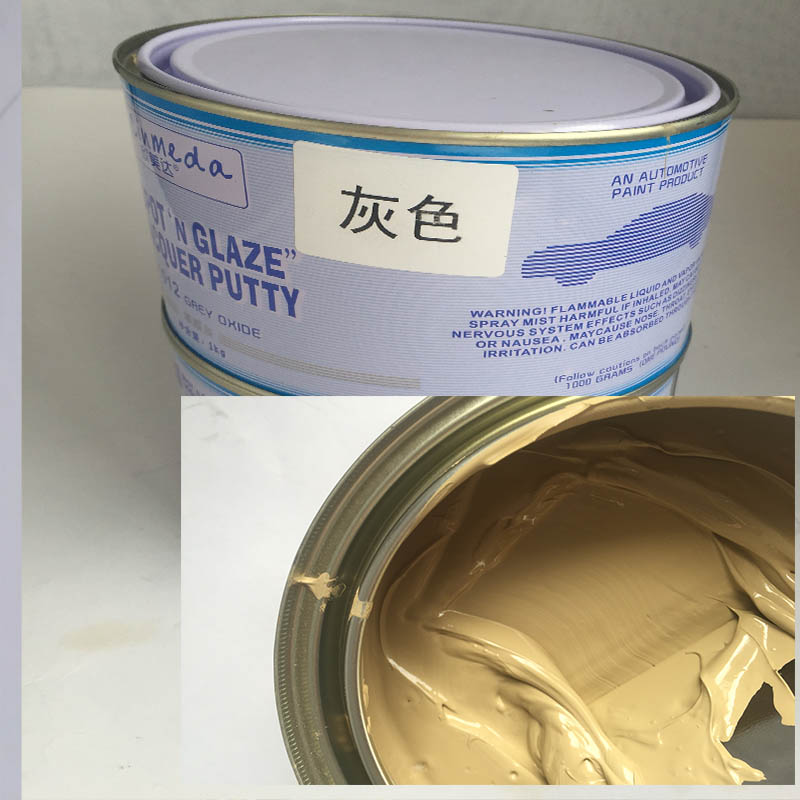 汽车快干原子灰腻子补土红灰填眼灰色欣美达单组份轮毂修复 公斤