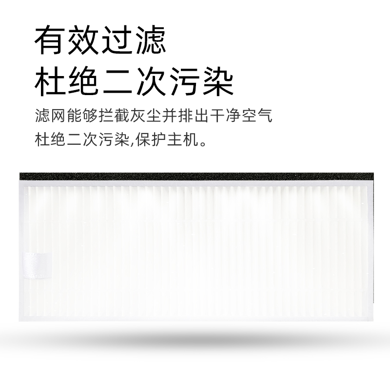 适配libos锂博士扫地机器人配件滤网LBS20/21/22边刷抹布拖布海帕