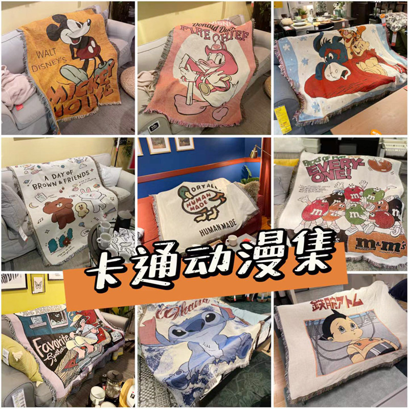 爱沙发巾针织午睡小毯子披肩盖毯民宿布置床盖巾挂毯沙发毯