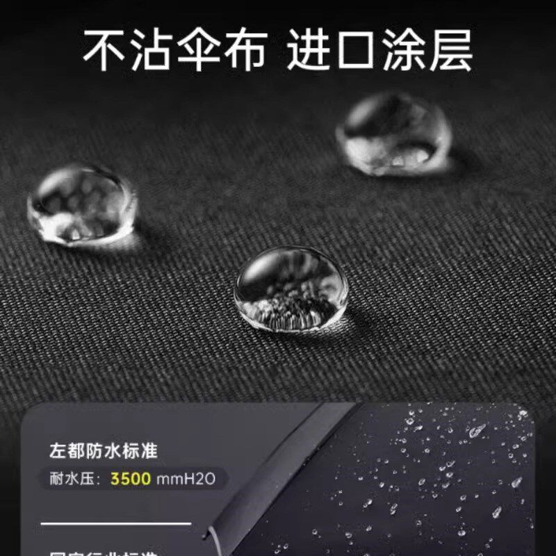 全自动雨伞女晴雨两用大号加大加厚加固男反向折叠抗风遮阳太阳伞