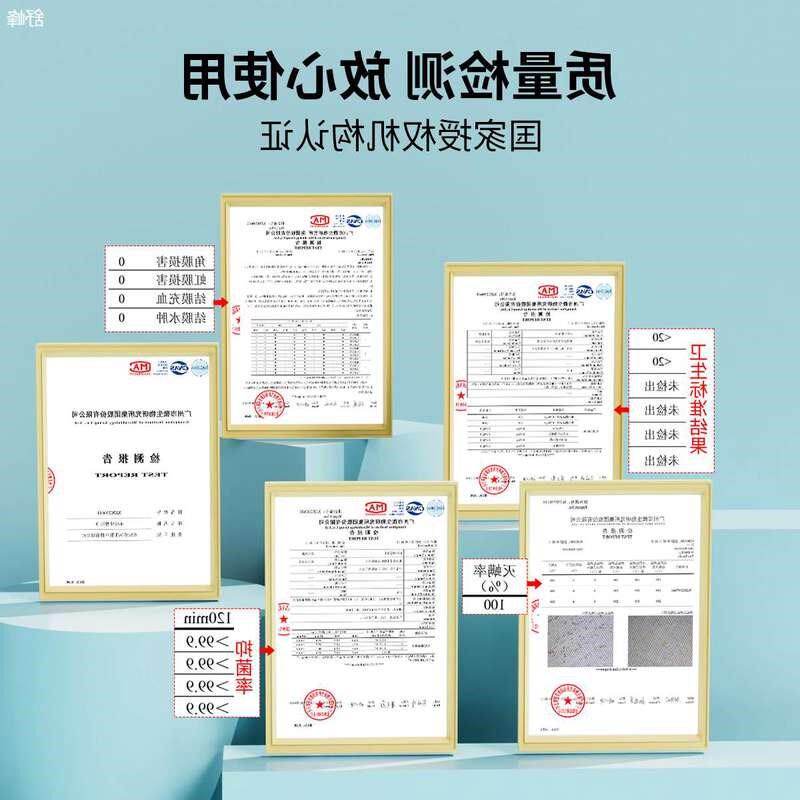 添诺松油醇湿巾眼部眼乾眼睑洁眼睛螨虫茶树油眼膜