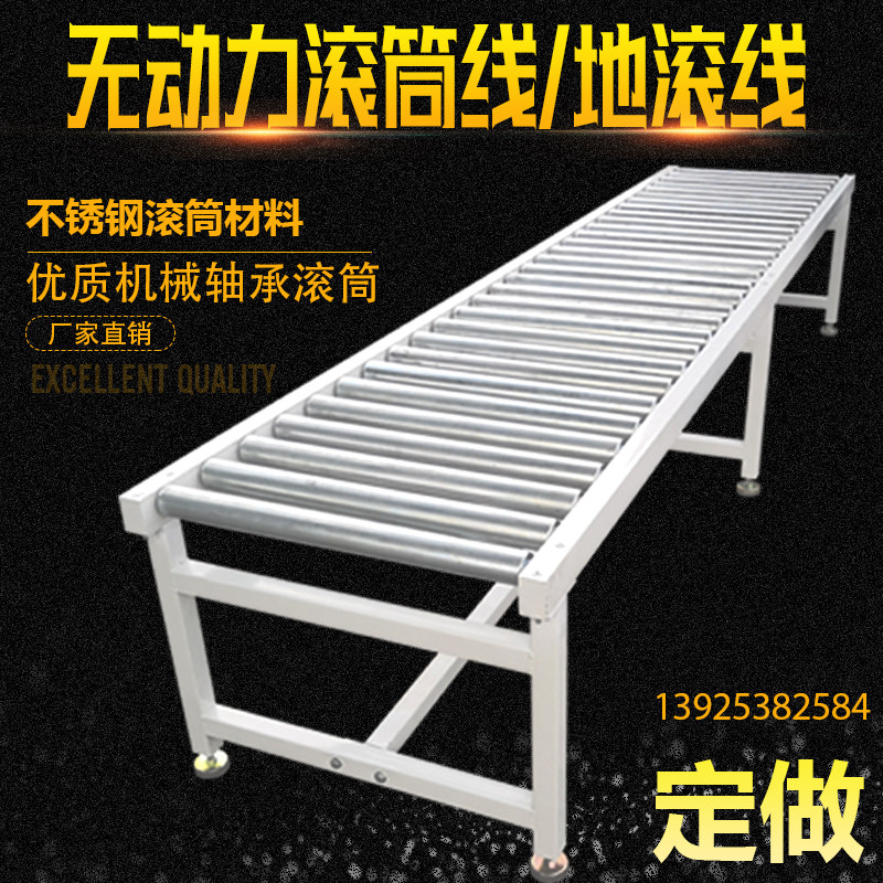 动力滚筒线地滚线动力滚筒输送辊筒输送带打包流水线