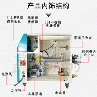 注塑机恒温机9w模具模温机油温温控机高温水温辅助机
