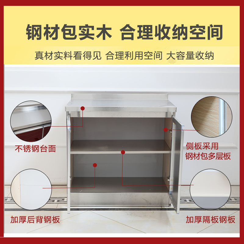 全钢橱柜整体橱柜灶台洗菜盆一体柜经济型家用橱房柜