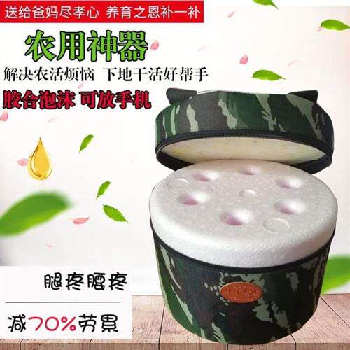 小墩登子板凳菜地干活泡沫绑腿栽大棚茶叶采茶坐垫