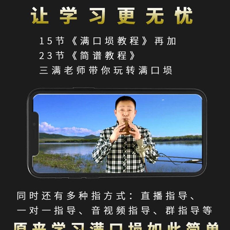 三满制作十孔满口埙 F调 初学者自学入门 陶埙 埙笛演奏古埙