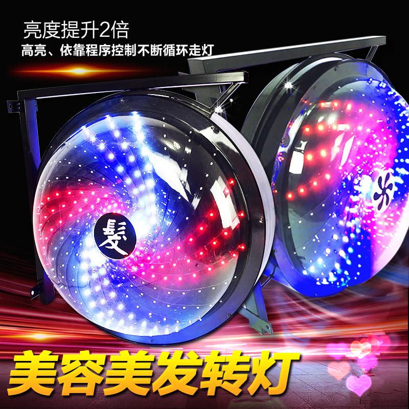 美发转灯风车灯风火轮理发店LED灯箱全彩发廊标志灯圆形灯