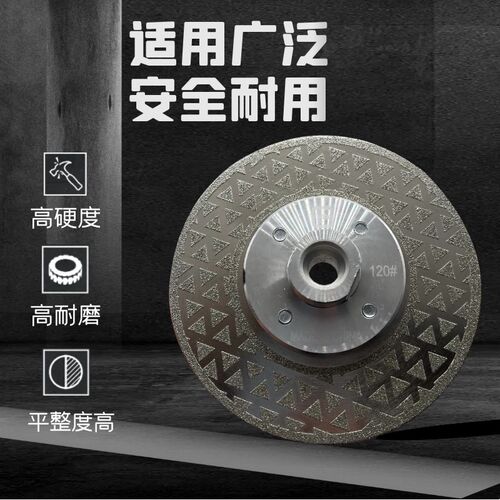 大理石云石片角切割片石材打磨瓷砖切割粗磨片整平倒角