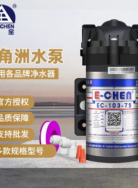 增压泵水泵膈膜泵纯水静音泵