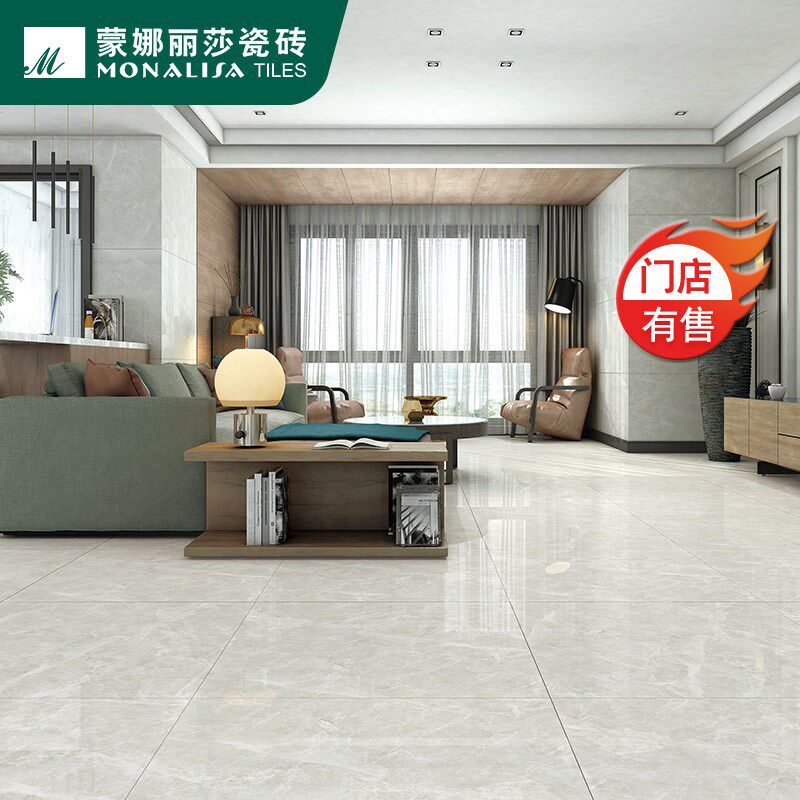 蒙娜丽莎瓷砖现代客厅地砖 暖灰亮光大理石纹F
