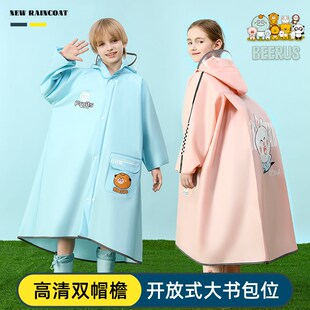 儿童雨衣男童女童一年级小学生上学大童带书包位Y全身男孩雨披