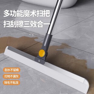 魔术扫把硅胶家用刮水拖把v地板浴室卫生间厕所扫水刮地刮水器