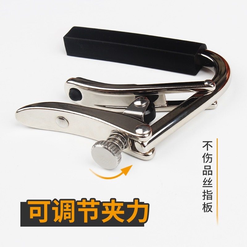 ondou夏伯变调夹民谣木吉他古典