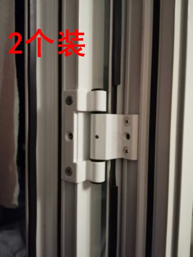 户活页传动器户铰链平户铰链五金折页断桥铝门合页