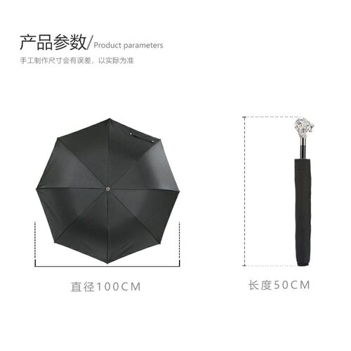 意大利otti雨伞男士定制银狮子折叠雨伞高级感黑胶自动太阳伞