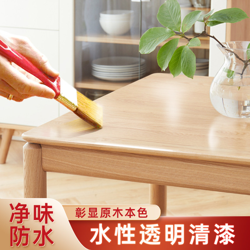 漆木器漆水性木蜡油色实木家俱防腐亮光木漆木头板油漆