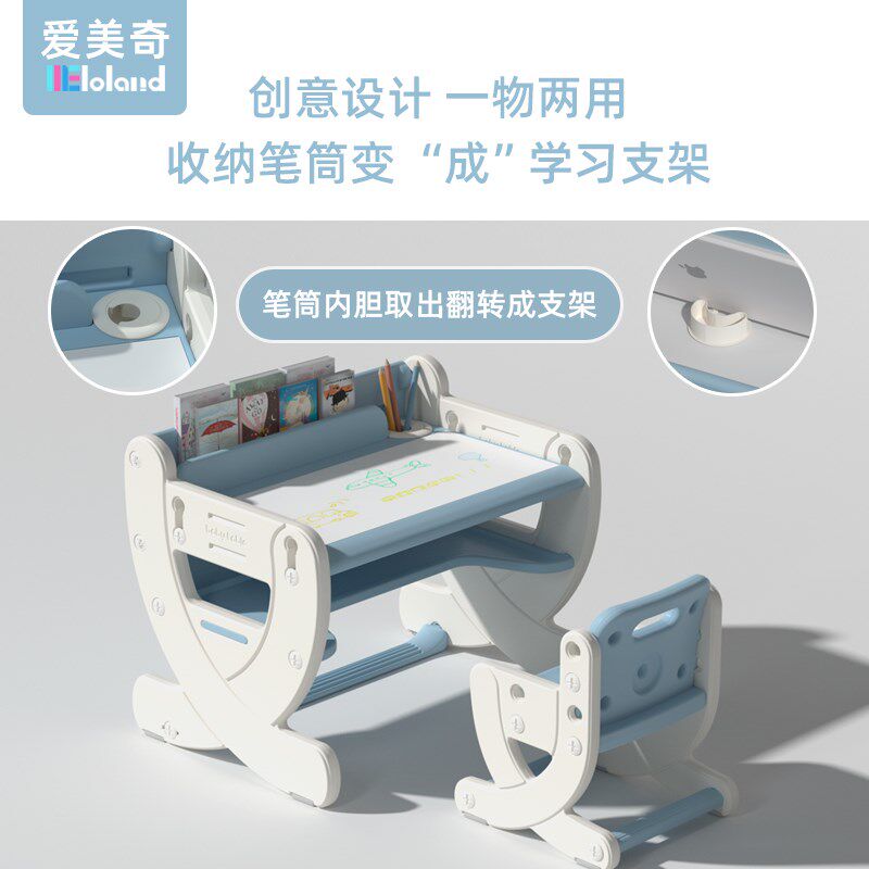 儿童书桌升降幼儿园课桌椅装早教小桌子家用写字桌宝宝学习桌