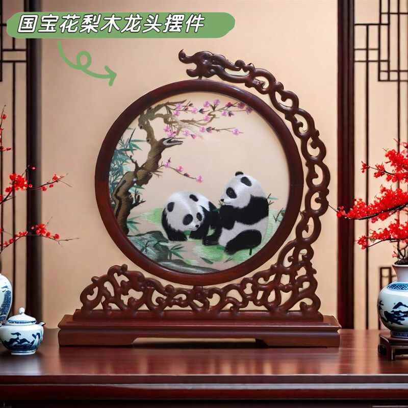 苏州手工面刺绣亚梨龙头摆台中精美台屏商务