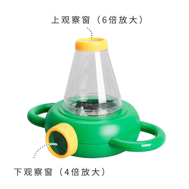儿童昆虫盒放大镜昆虫镜手持式小动物蚂蚁观察器野外科学