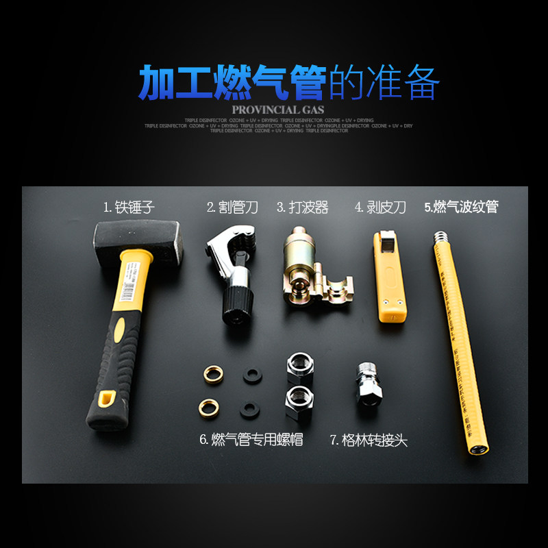埋墙燃气管管金属防爆波纹软管分分