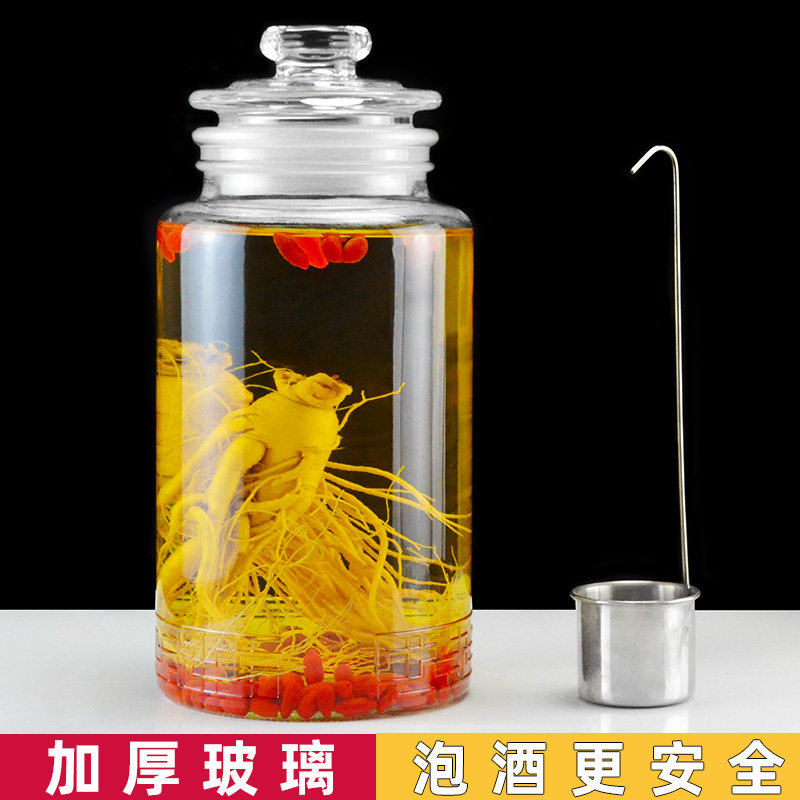 泡酒玻璃瓶专用酒瓶斤2斤家用人参泡酒瓶密封酒坛酒罐