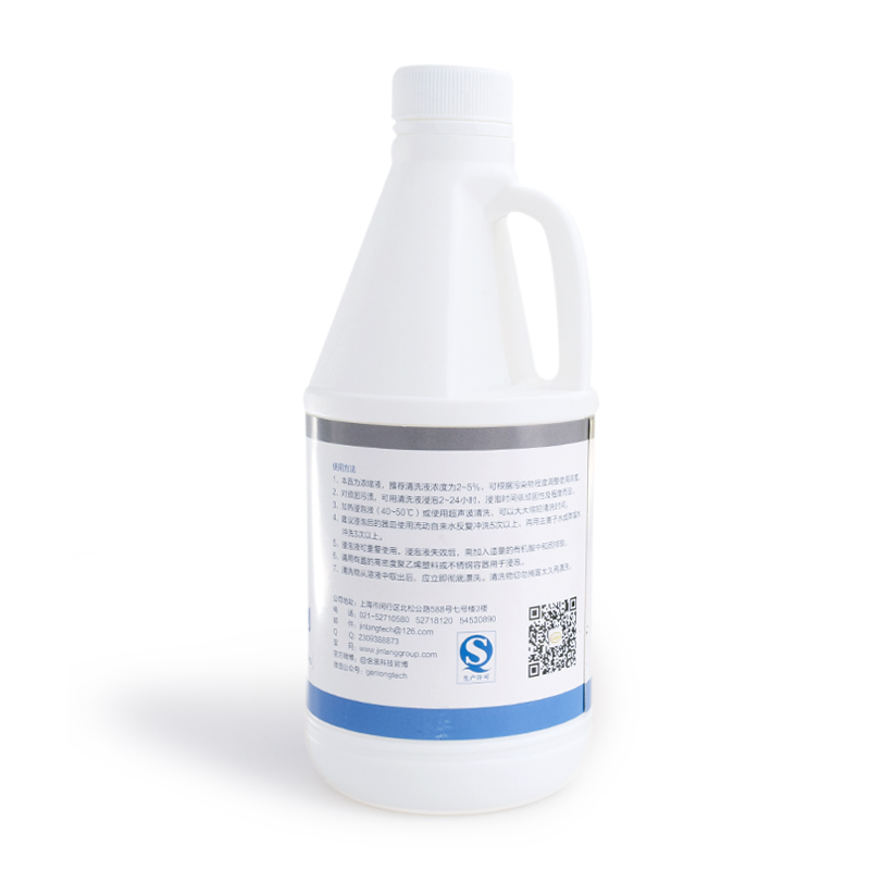 玻璃器皿清洗液实验室洗瓶剂玻璃仪器清洗剂实验清洗剂洗瓶剂