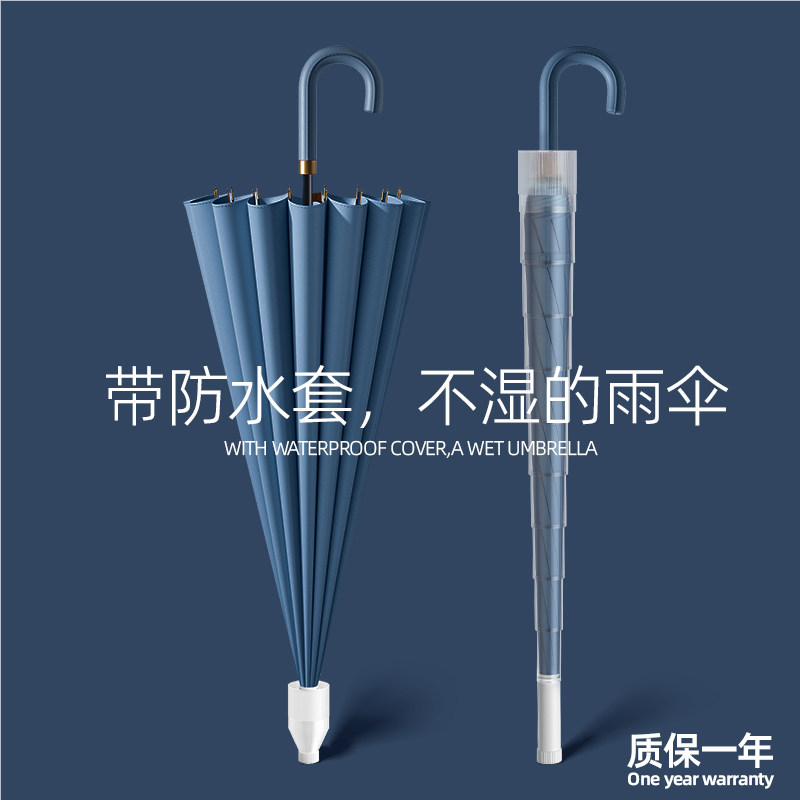 防水雨伞长柄加大加厚加固女人自动大号抗风车载男暴雨伞,居家日用,伞,淘宝优惠券,粉丝福利购,淘宝优惠卷