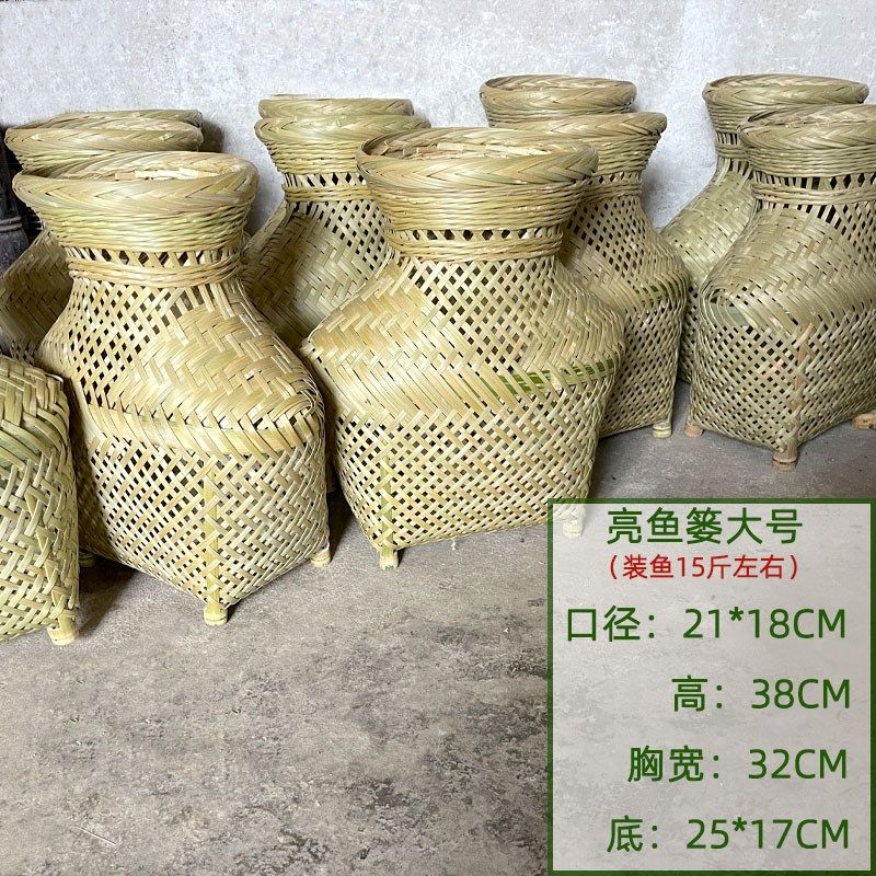 亮鱼篓贵州手工艺竹制品三穗竹编竹篓茶叶篓杨梅篓芭磊大号特大号