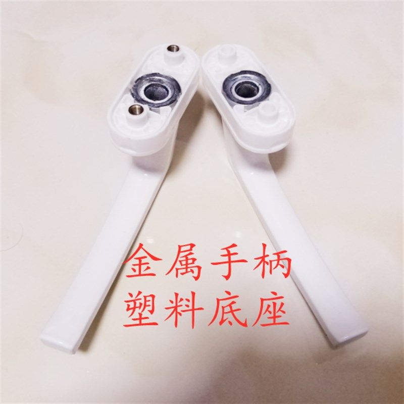 塑钢门把手拉手执手阳台门对穿把手锁传动扳手 门窗 金属把手