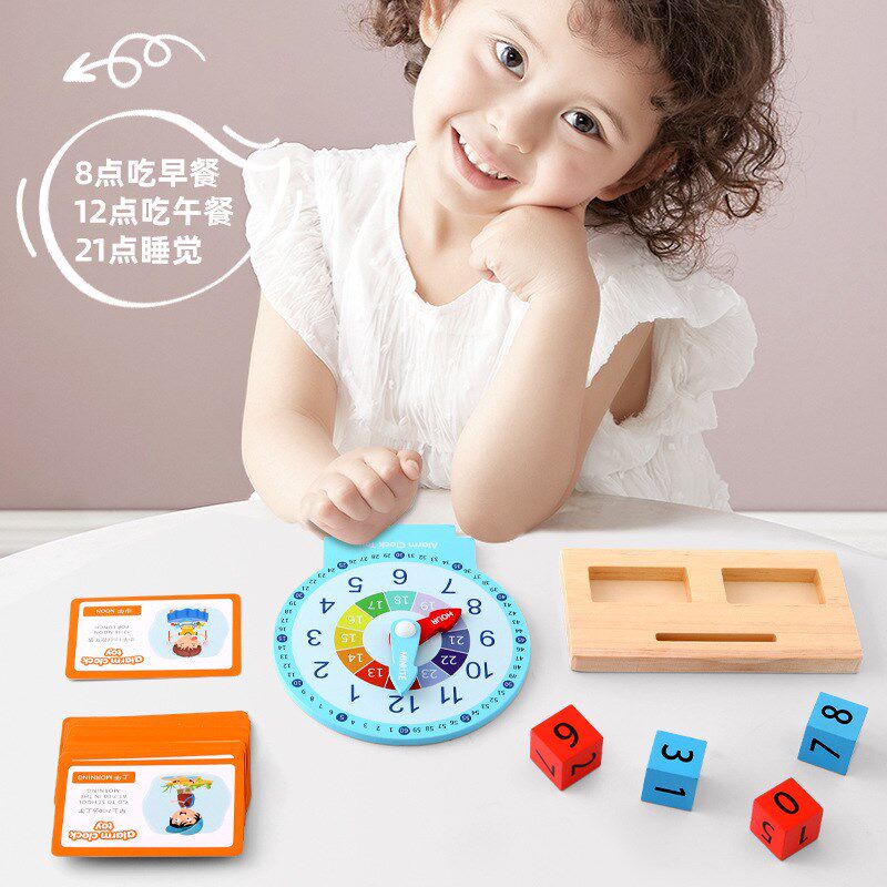 幼儿园岁儿童早教益智拼图教学教具分解时钟宝宝数字认知