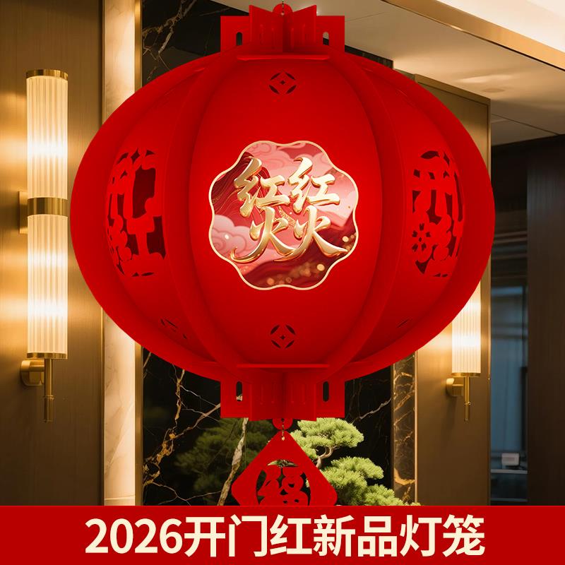 新年灯装饰业公司门店布置商场店铺吊顶挂件红灯一对装