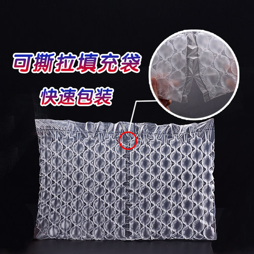 气泡葫芦膜大泡电商缓冲防包装材料卷装m气柱袋泡沫充气膜垫