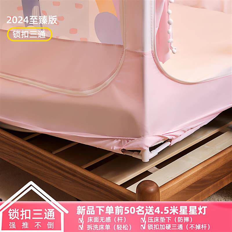 儿童蚊帐卧室床上帐篷公风床帘全罩式纹帐